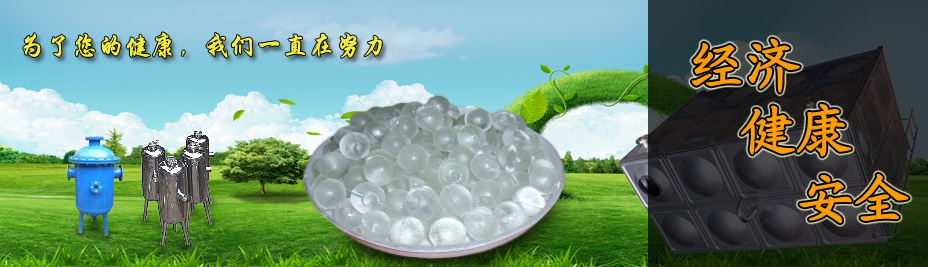 為了您的健康，我們一直在努力